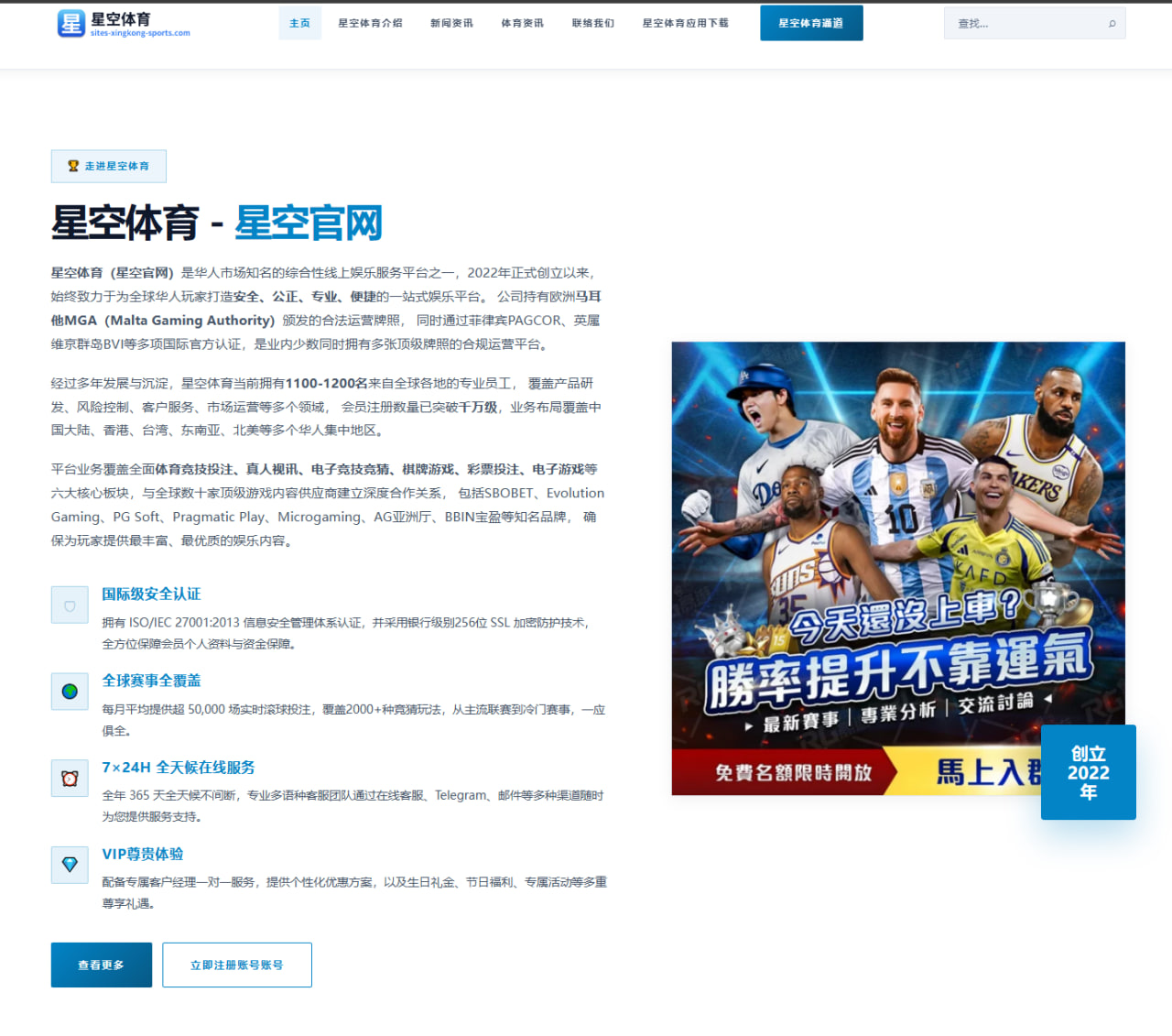Faker新版本英雄选择趋于保守 T1中路体系再调整背后的深层逻辑（MYBALLSPORTS）