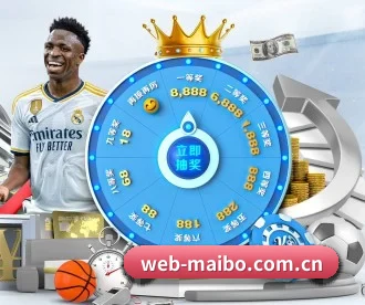 迈博体育 APP(MYBALLSPORTS)